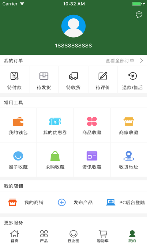 中国茶叶微市场-01