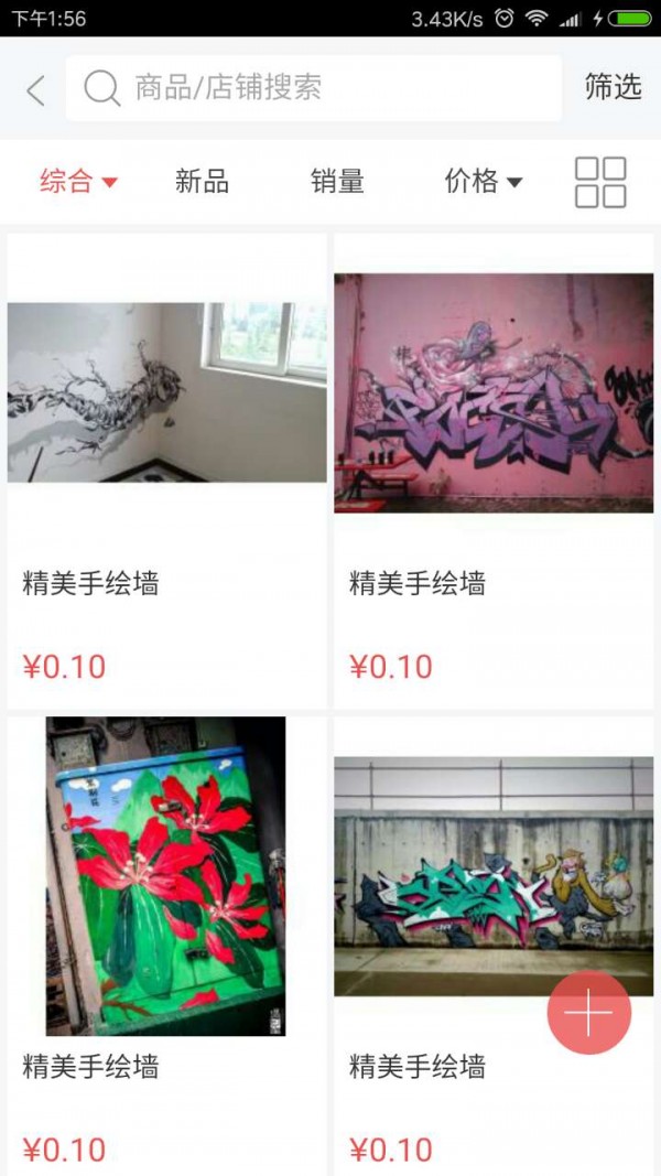 意艺-2