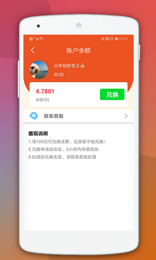 金猪-01