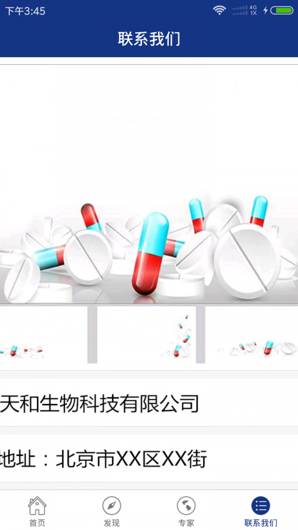 红细胞-3