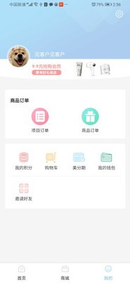 美分享-01