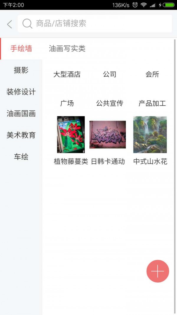 意艺-1