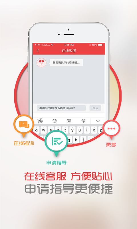 恤病e家-2
