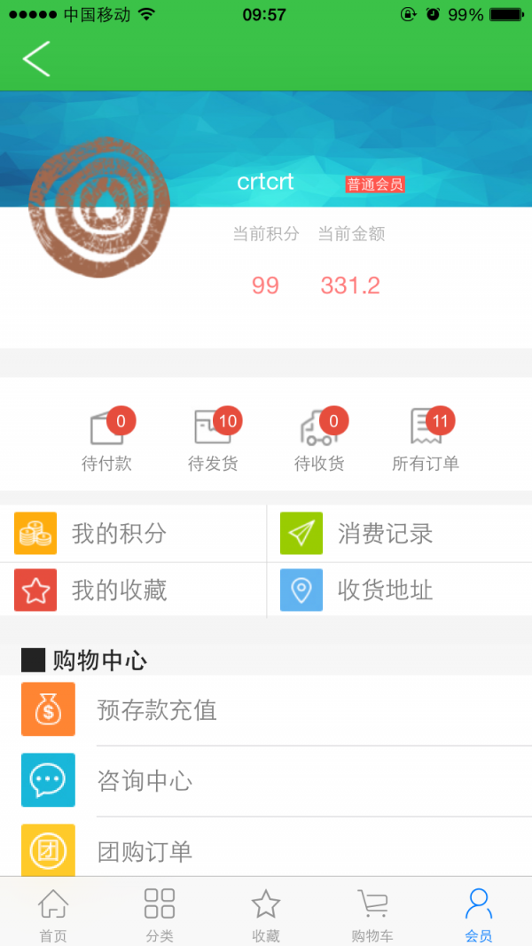 古树谷-01