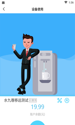 水联天下-01