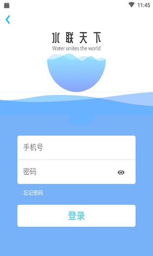 水联天下-01