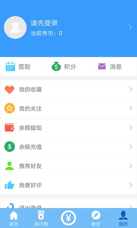 秀卖家-3