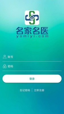 名家名医-0