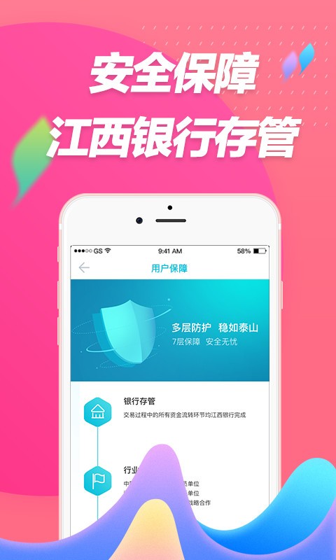 钱司令理财-01