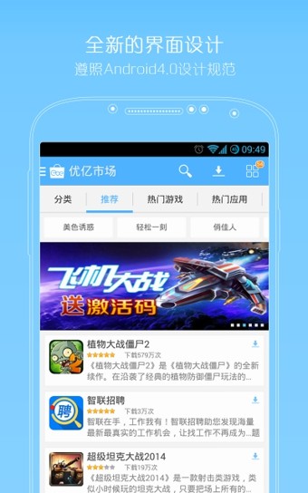 优亿市场-01