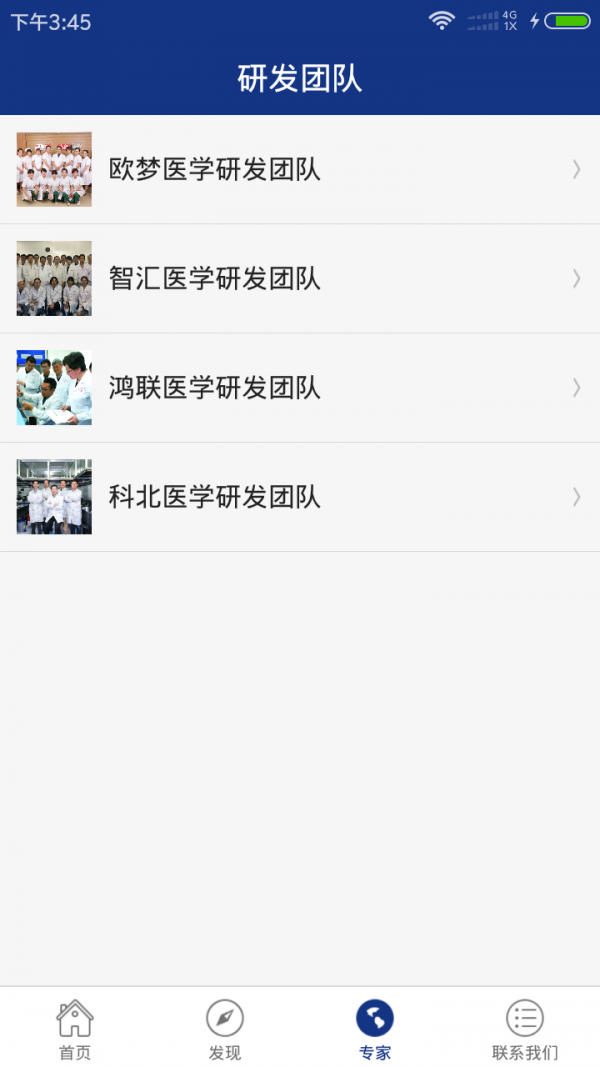 红细胞-2
