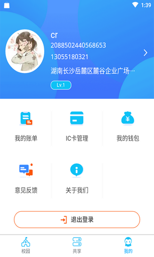 水联天下-01