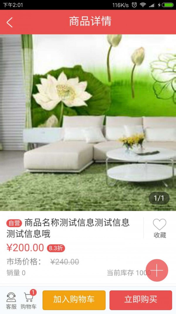 意艺-3