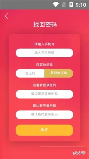轻舞微视-2