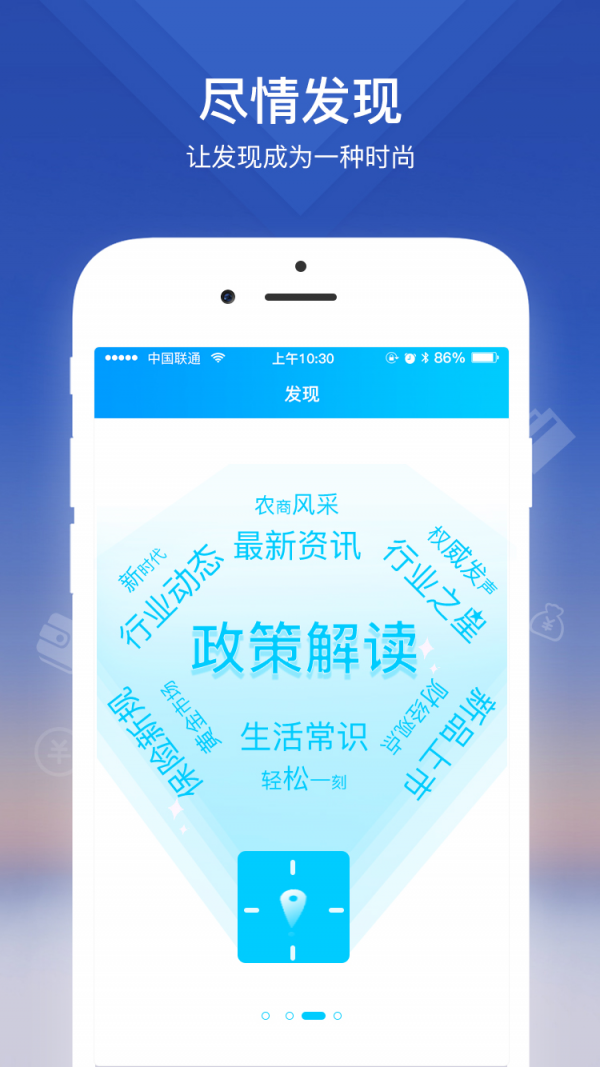 银盛通-2