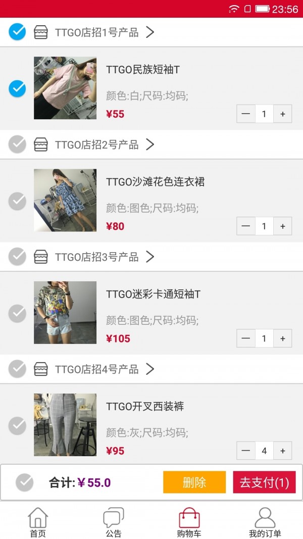 快时尚工厂-3