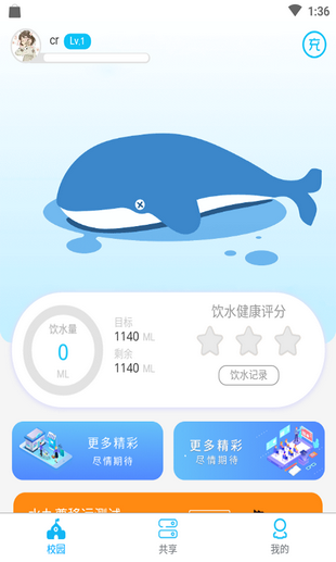 水联天下-01