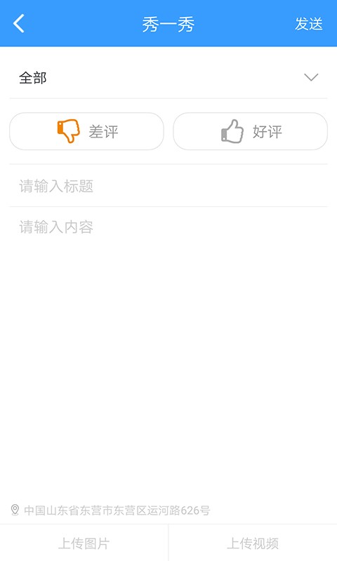 秀卖家-2