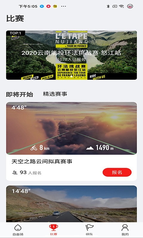 飞赛-1
