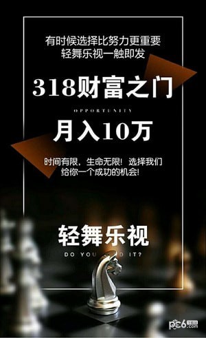 轻舞微视-1