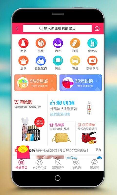 小鱼券-0