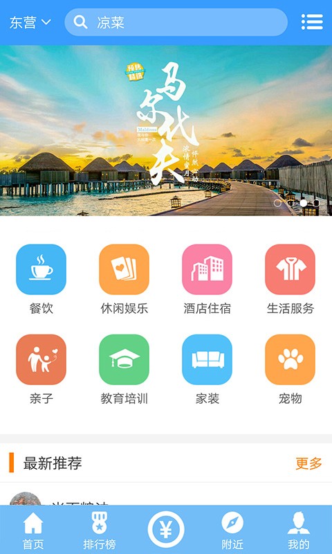秀卖家-0