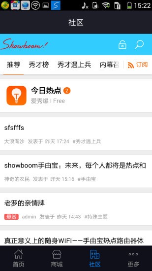 手由宝-3
