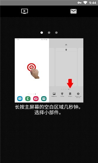 世界时钟小部件-01