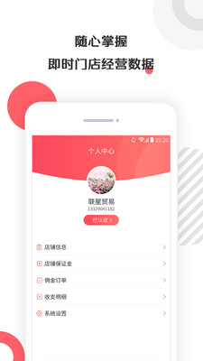 妈妈纷享-01