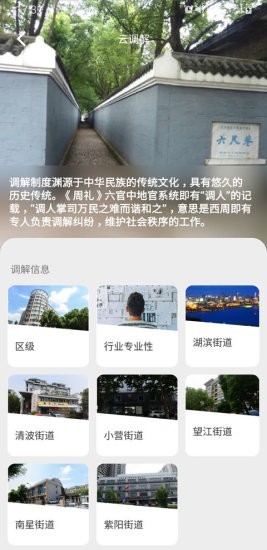 云法务-01