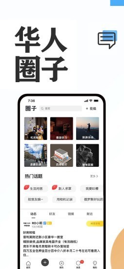 俄圈-1