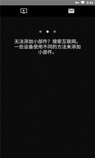 世界时钟小部件-01