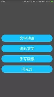 演唱会led字幕-0
