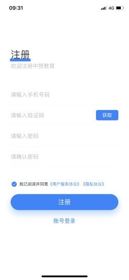考通关-1