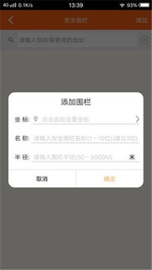奇鹭校园家长版-01