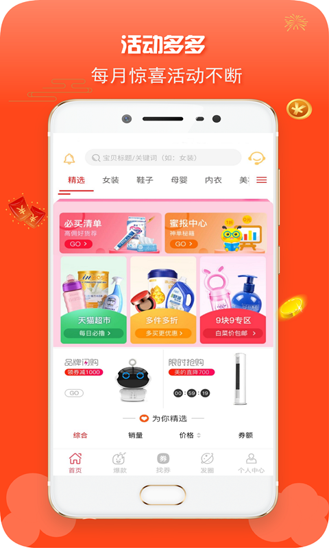 99分红-0
