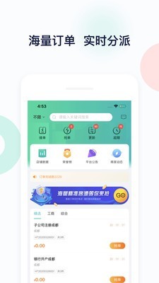 企大宝-0