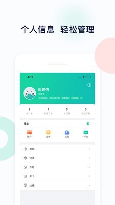 企大宝-1