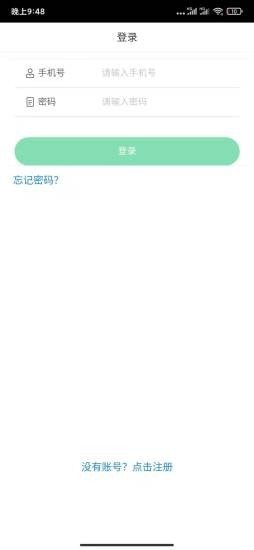 山西蔬菜网-0