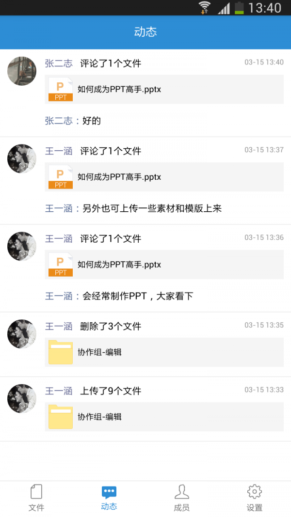 开普云-1