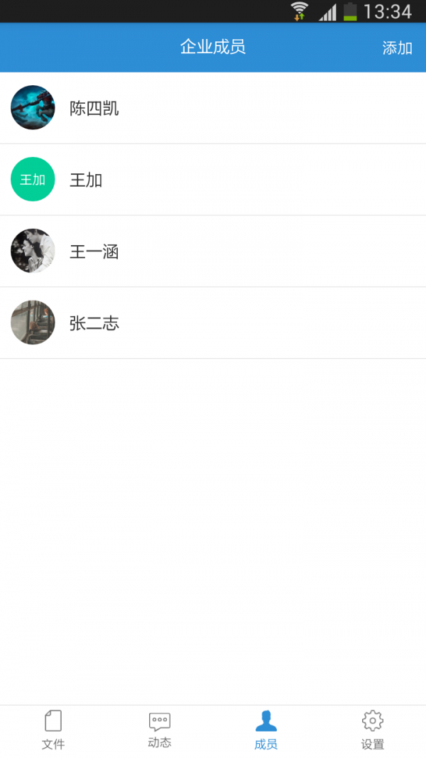 开普云-2