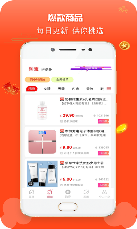99分红-1