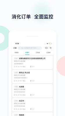 企大宝-2
