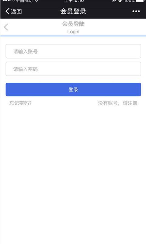 临海旅游网-1