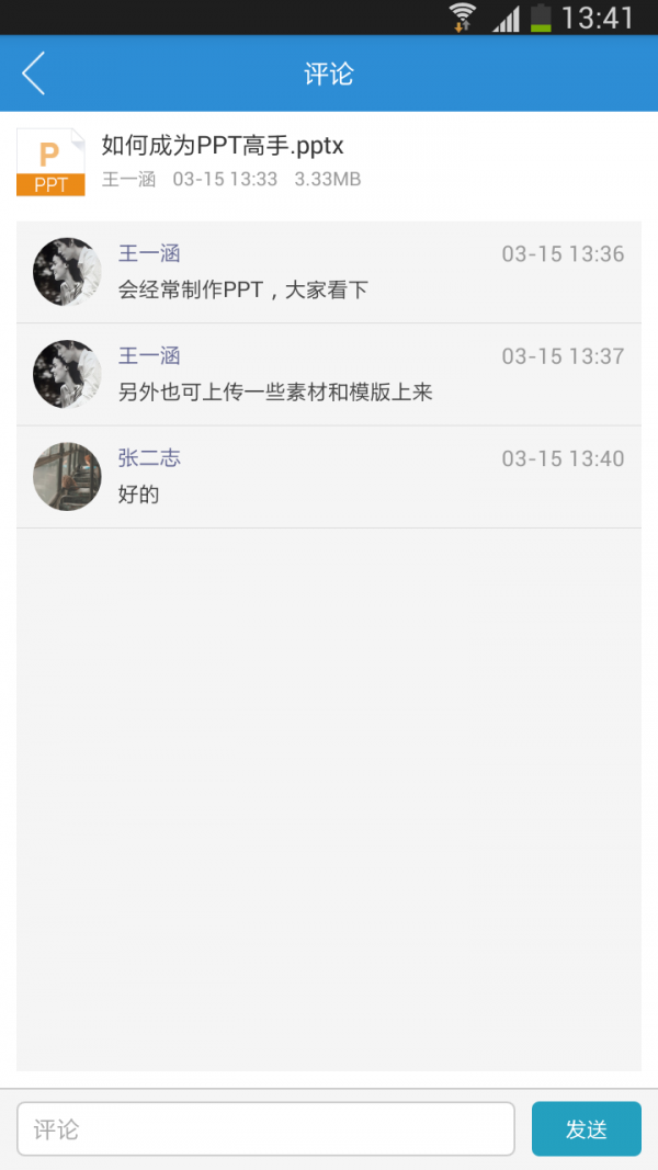 开普云-4