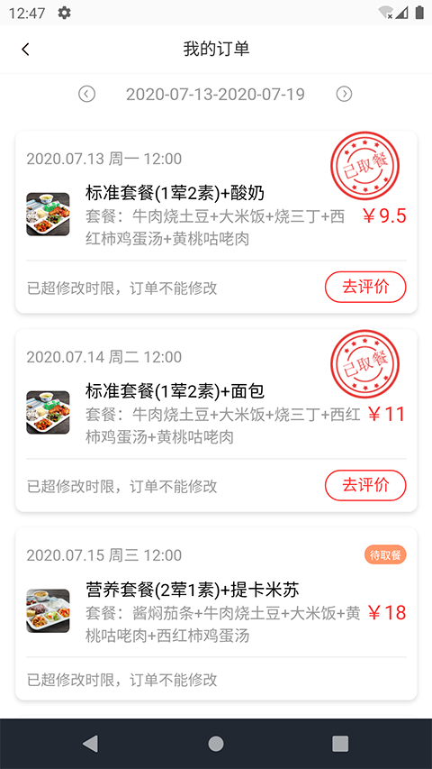 校家云通-01