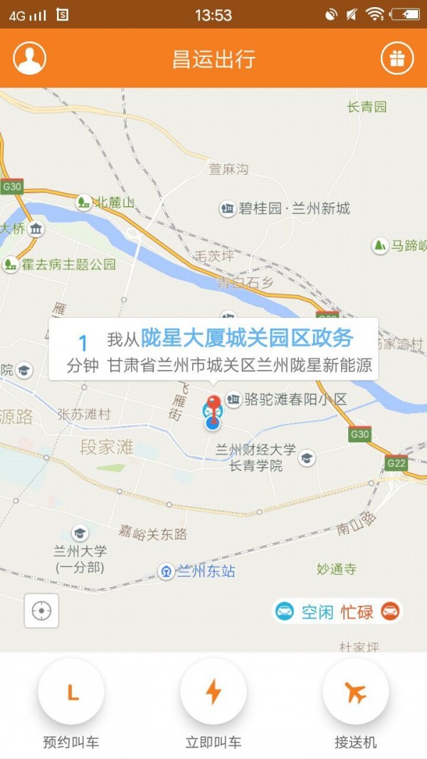 昌运出行-01