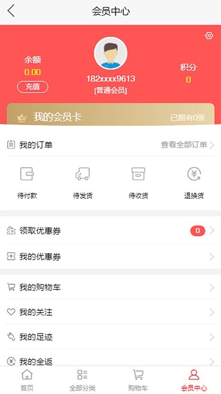 共创天下-4