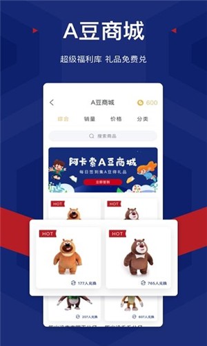 朗捷英语-01