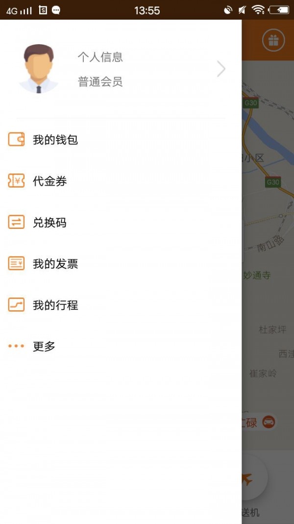 昌运出行-01